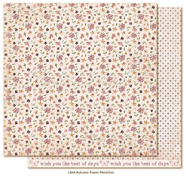 1264 Autumn Poem - Petrichor